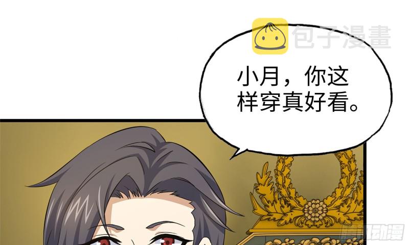 56-王斌归来79