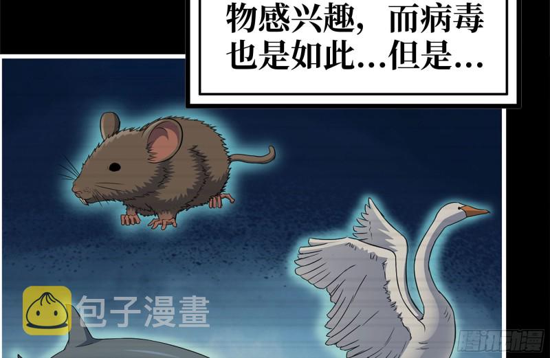 199-变异39
