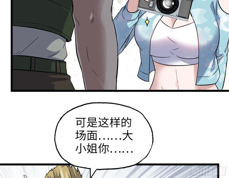 522- 退出黑虎帮2