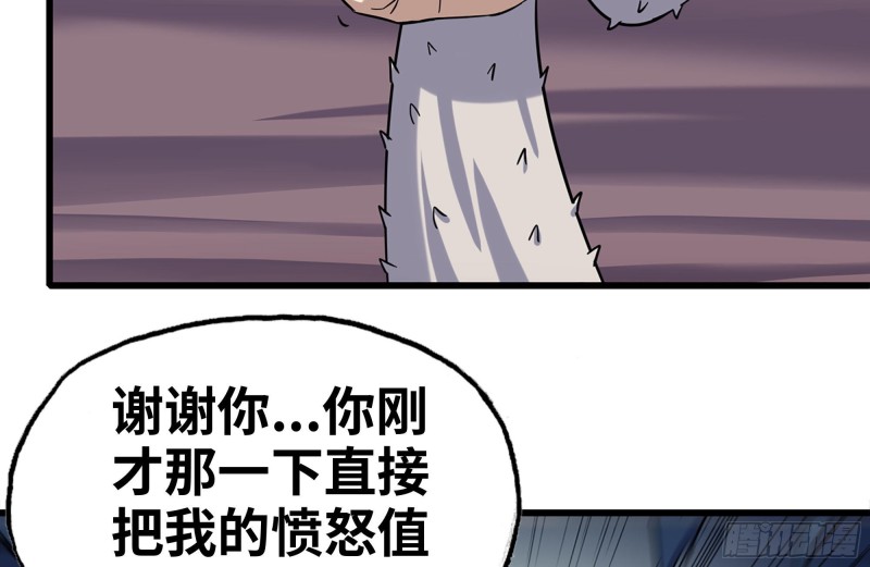 201-缠斗26