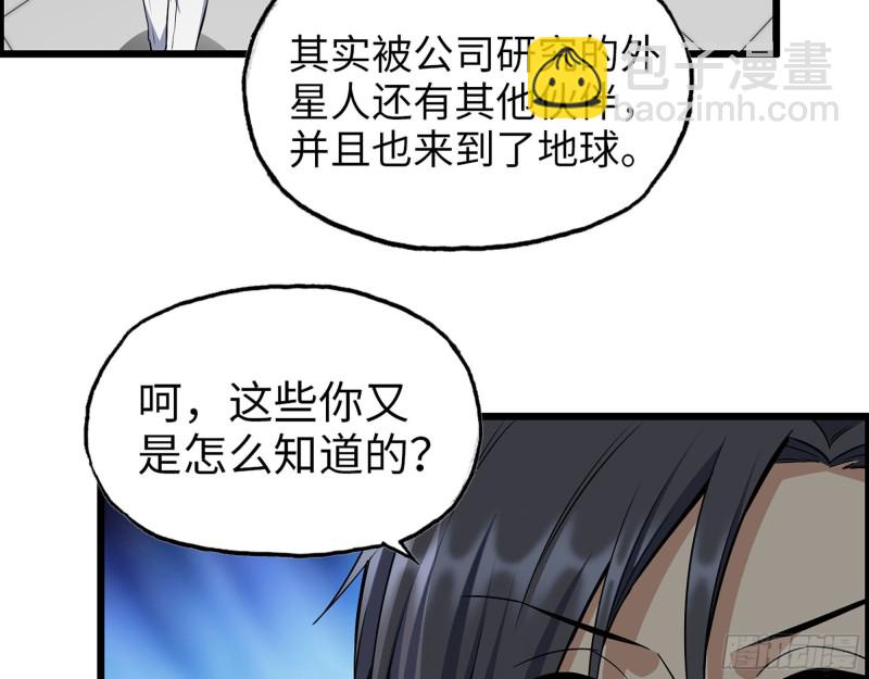 314- 我们来接你了69
