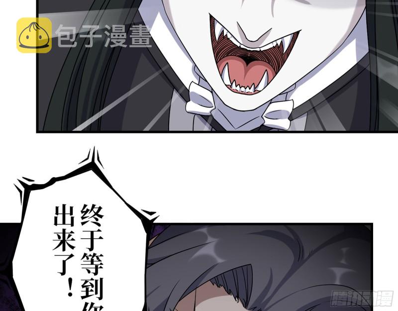282- 反击4