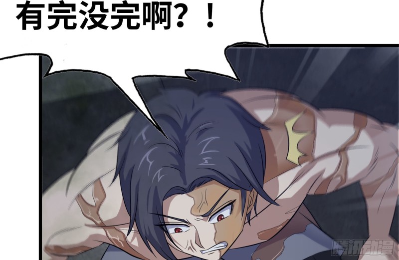 138-大战尸王29