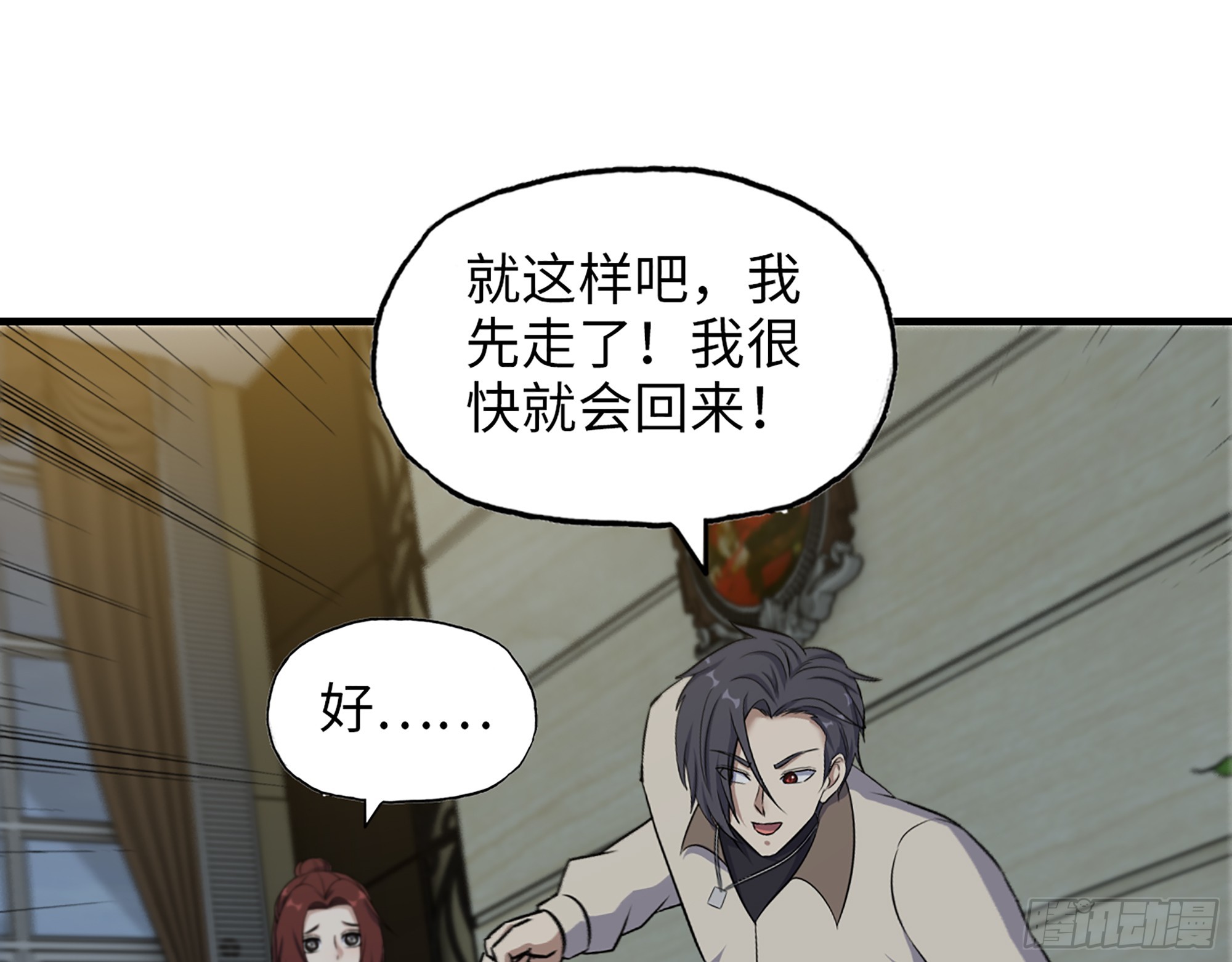 653- 没那么简单9