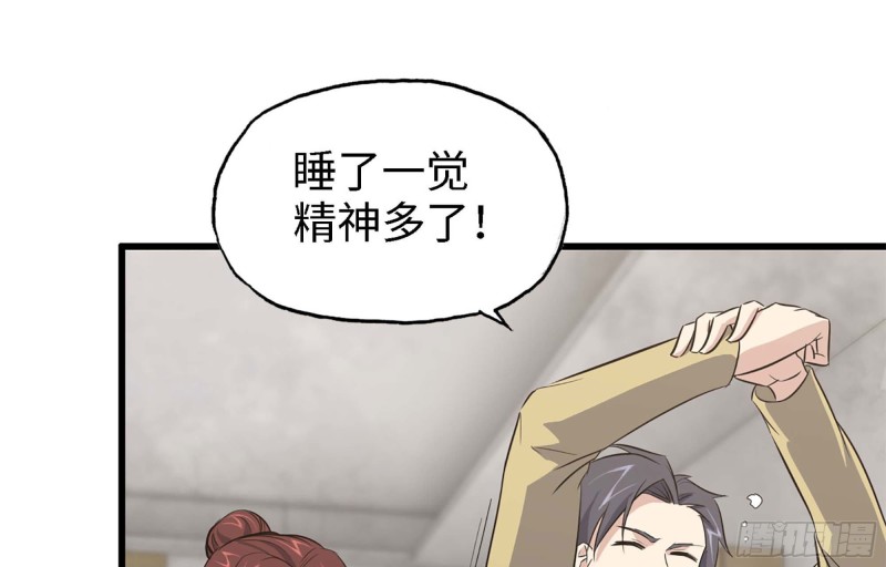 43- 将计就计49