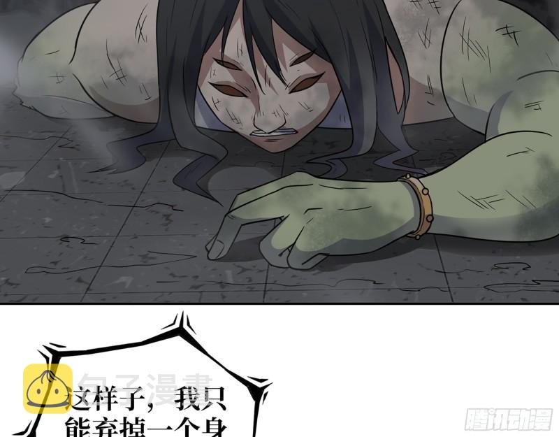 490- 爸爸？12