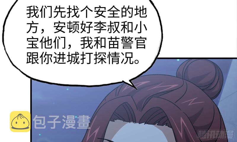 59-一家人10