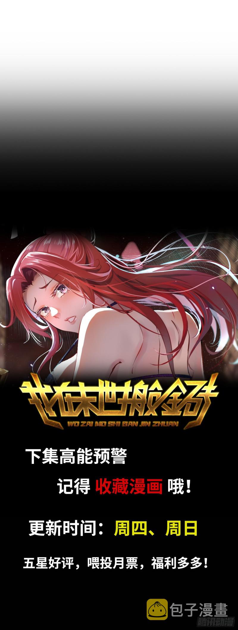 55- 换车游戏119
