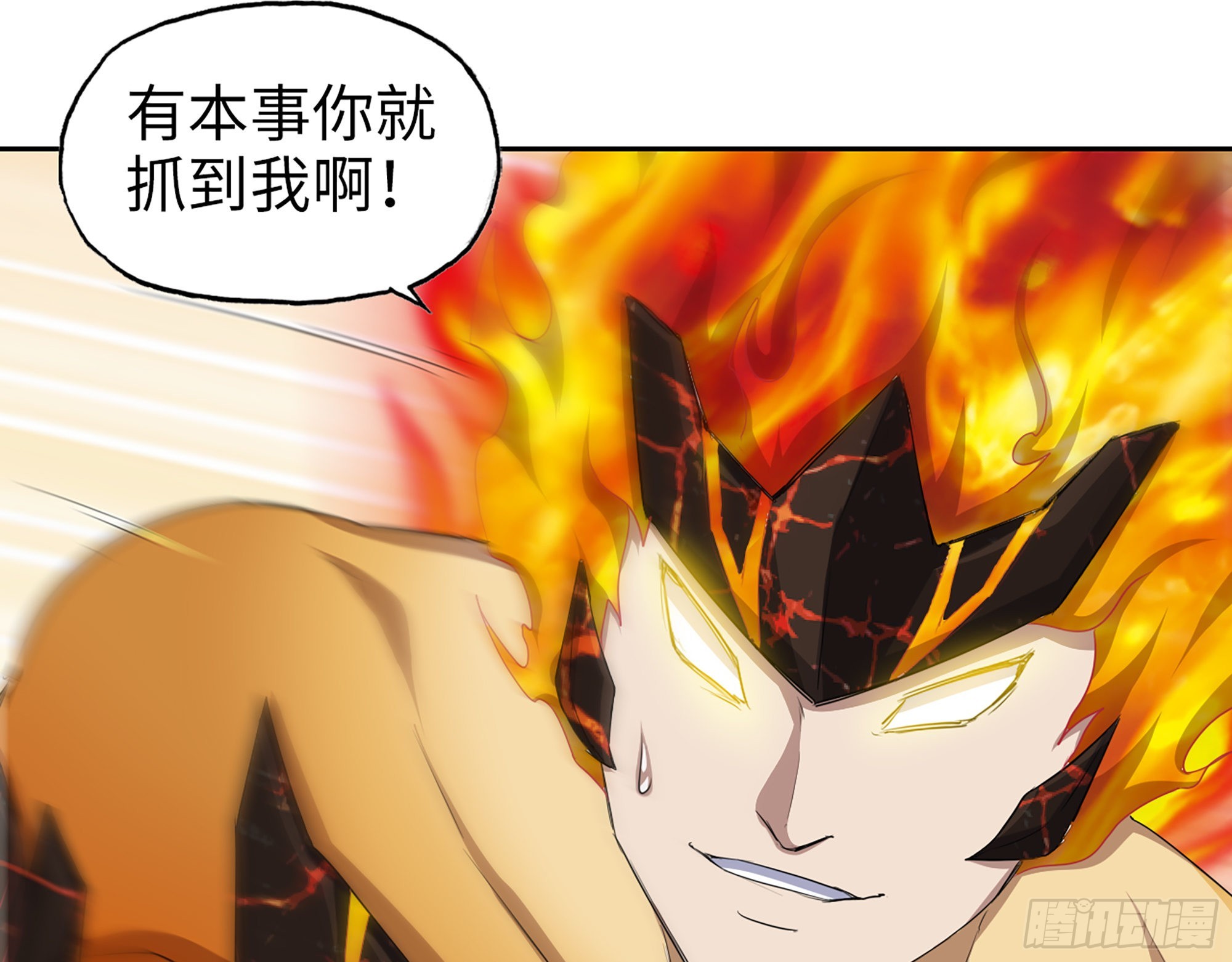 640- 战术54