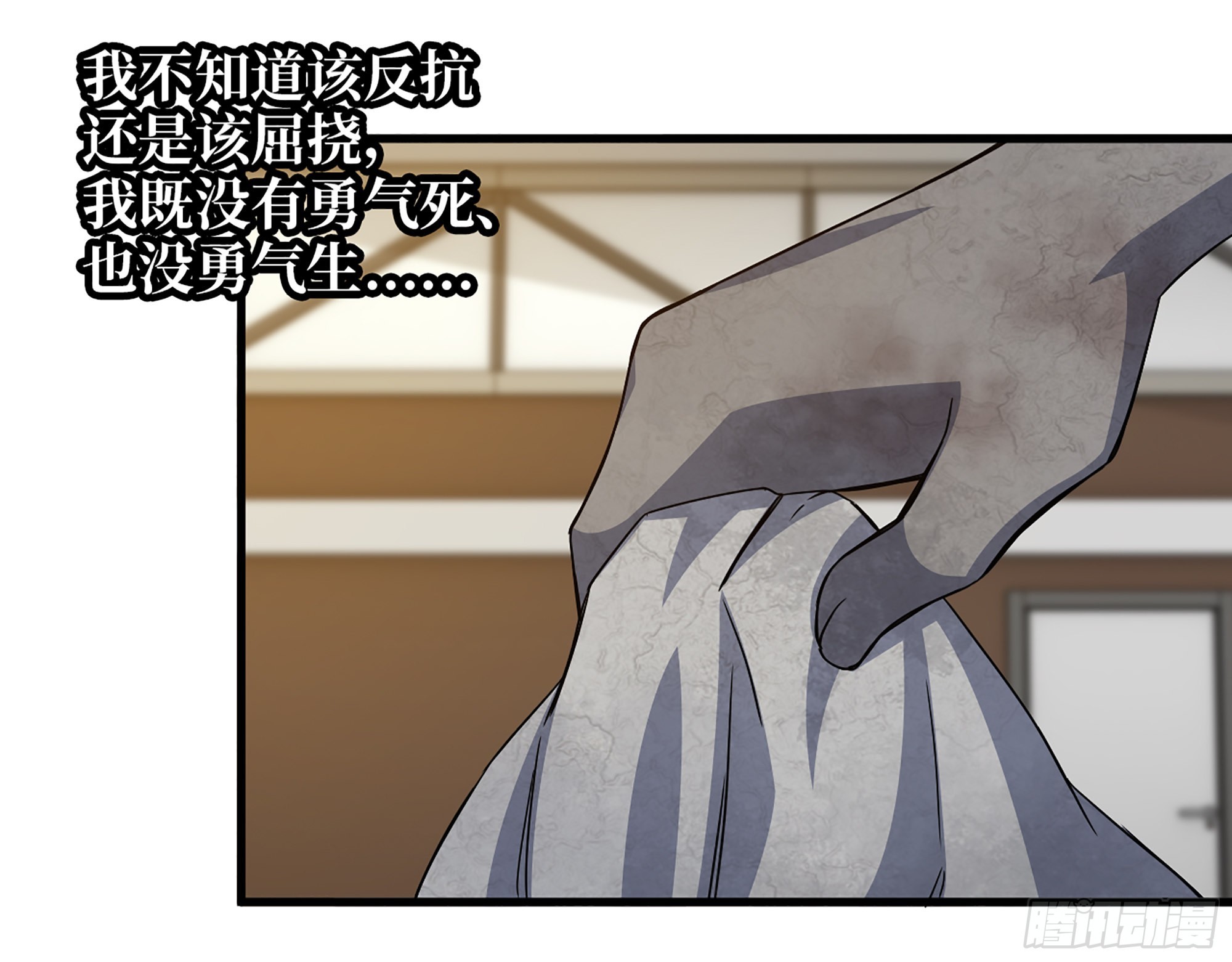 557- 不是一类人20