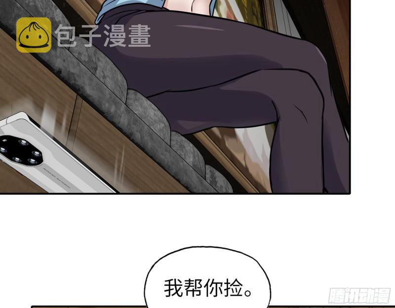 521- 亲自出马32