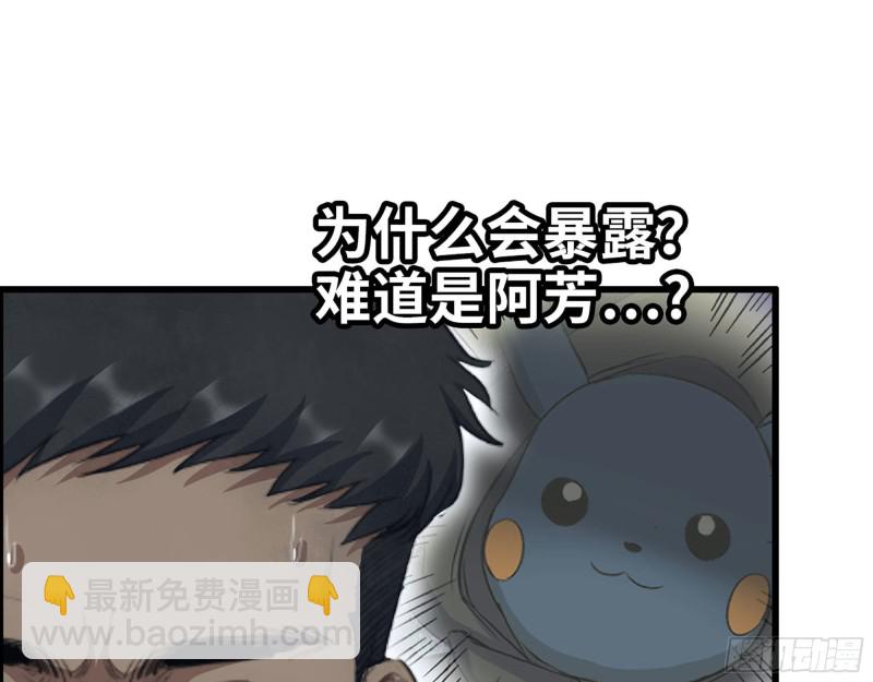 272- 混战！15
