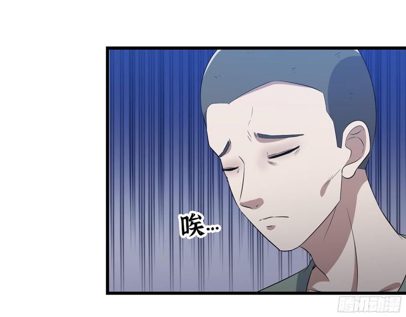 377- 李亚辞职60