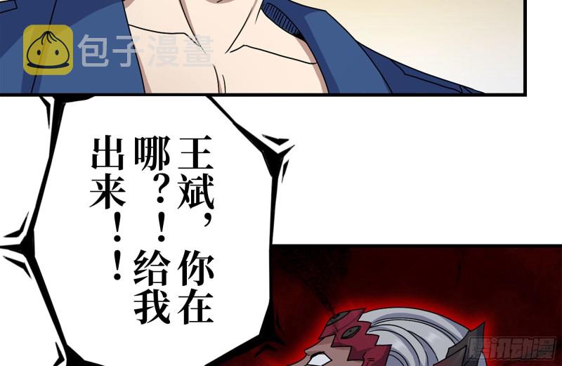 215-诡异76