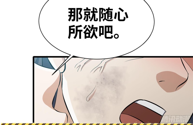 95-忍耐7