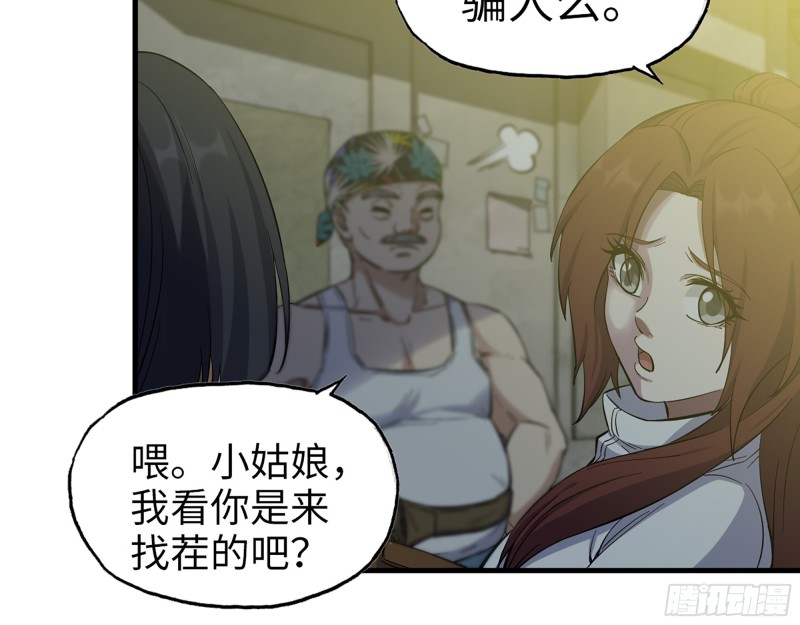 347- 末世快乐水40