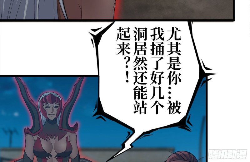 213-伤亡惨重80