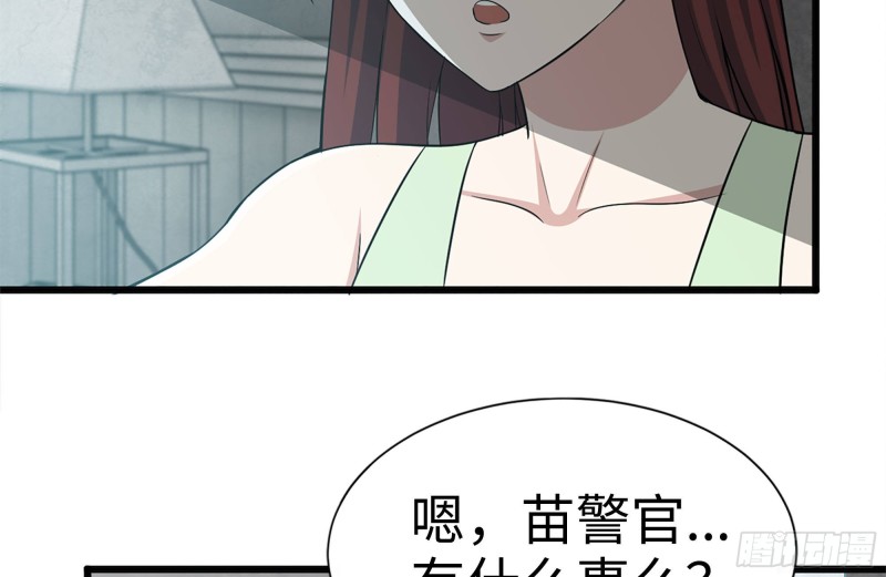 102-艳福不浅16