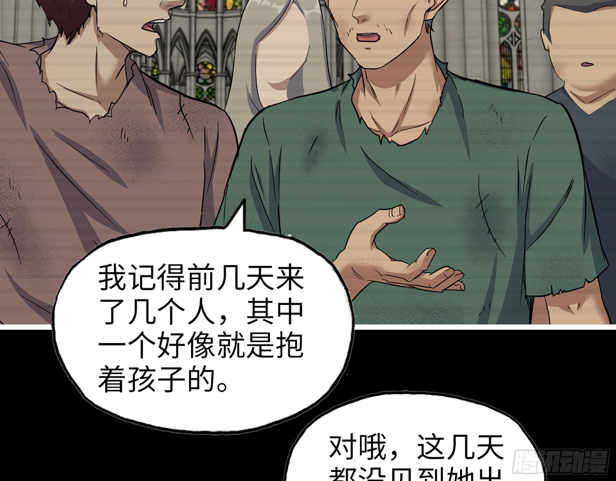 593- 无相众45