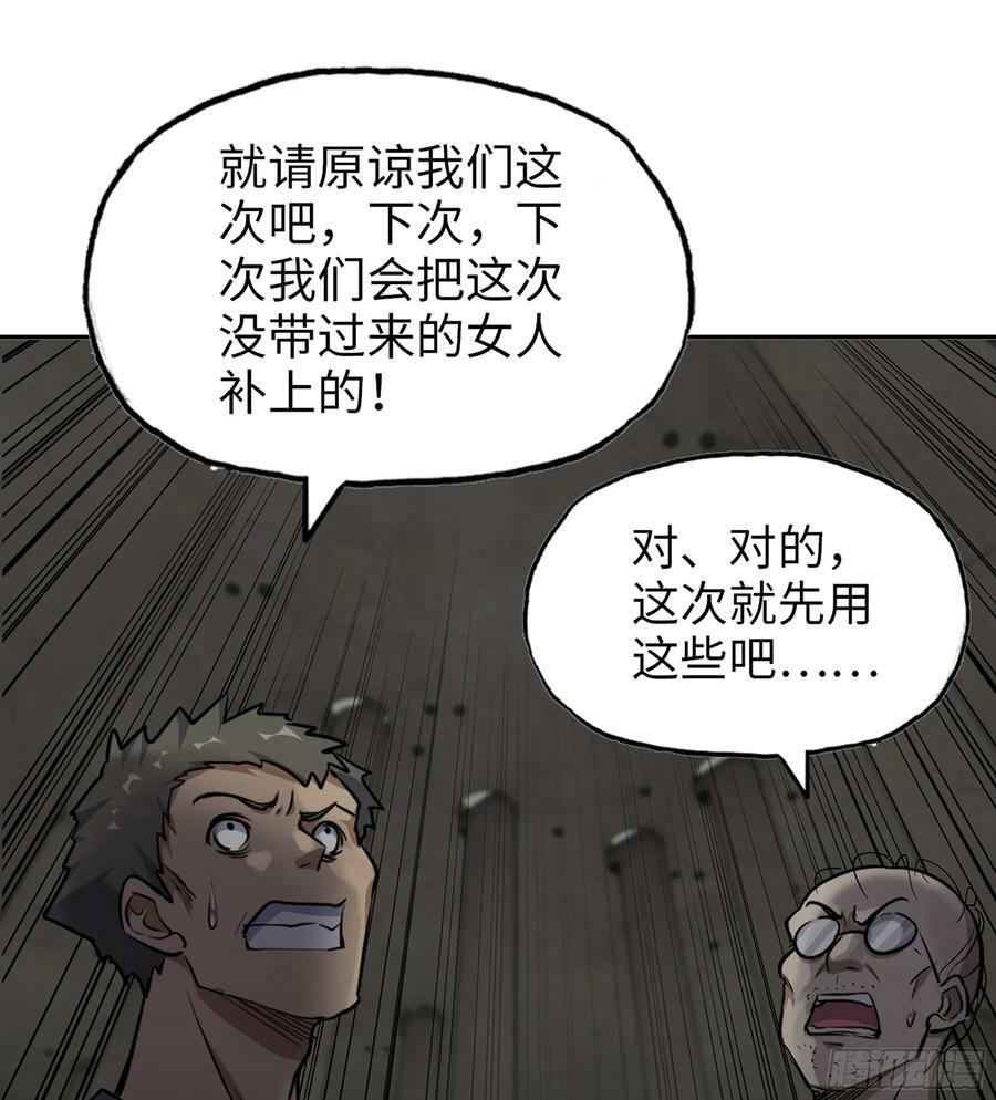 07- B计划41