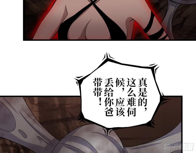 412- 大开杀戒！2