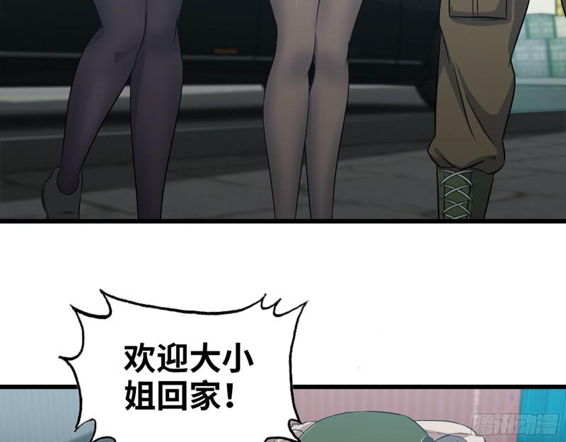 402- 凌菲儿的往事6