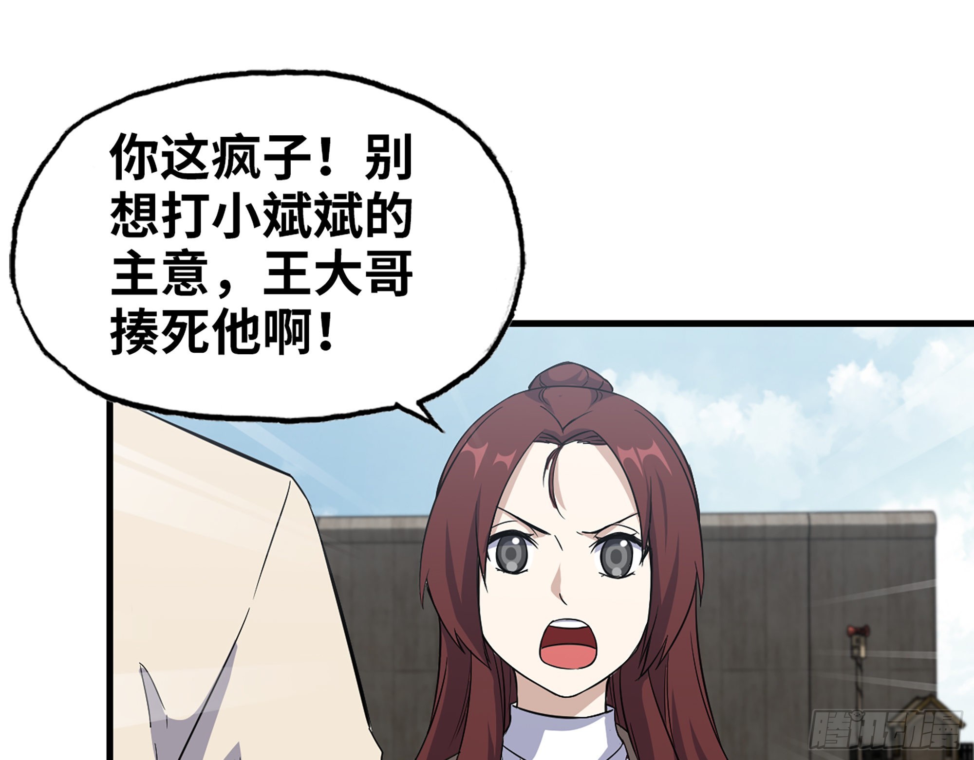 618- 突破口21