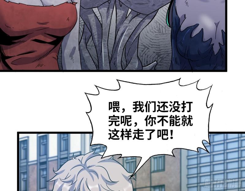 376- 手下留情！25
