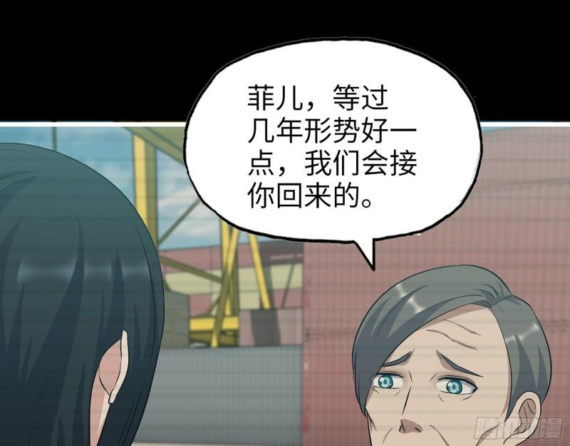 402- 凌菲儿的往事19