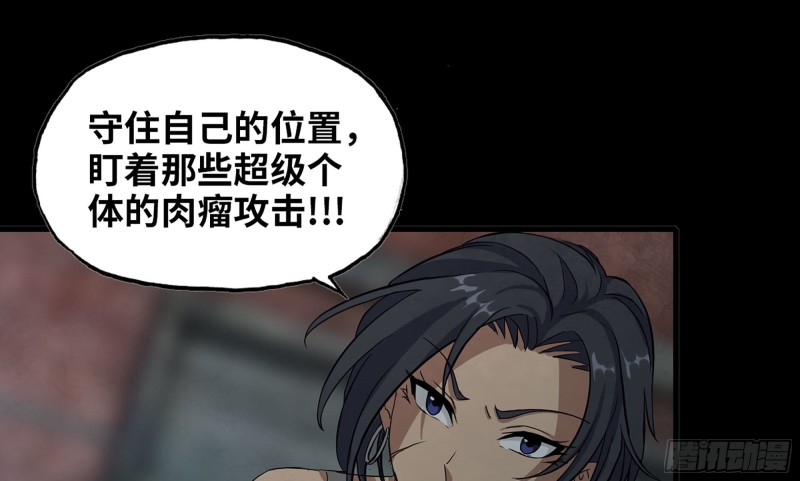 117- 超级个体79