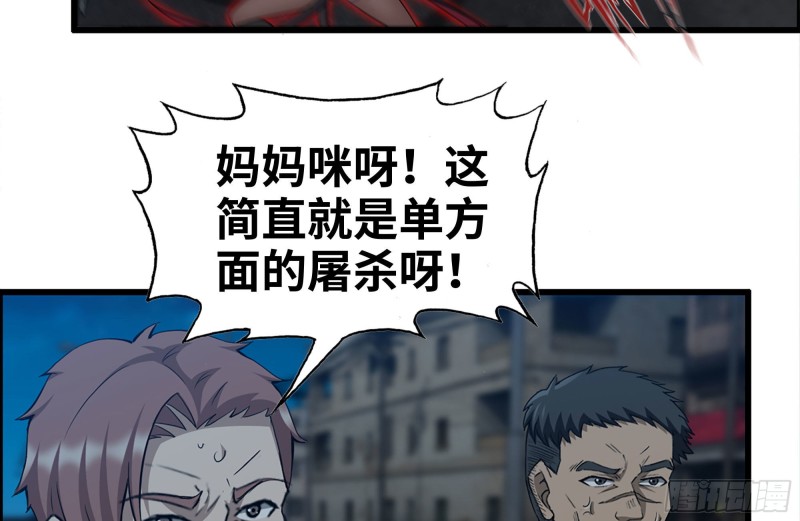 213-伤亡惨重33