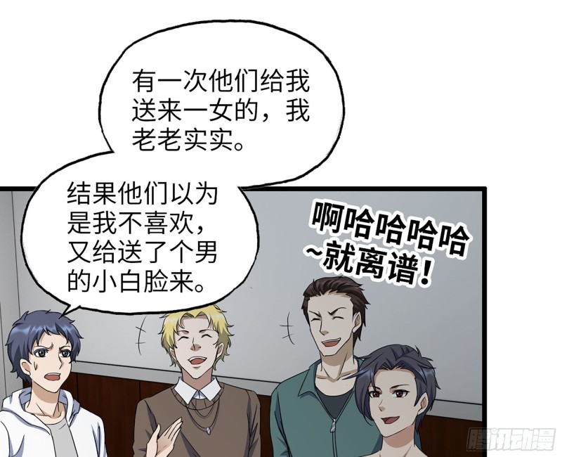 321- 李家父子的黑料31