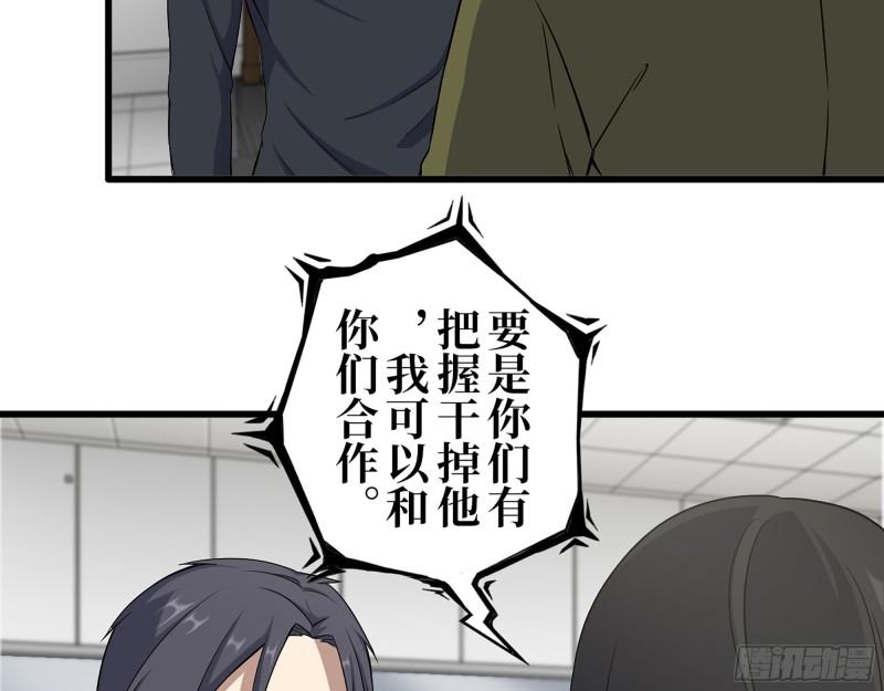 410- 过去的疑点8