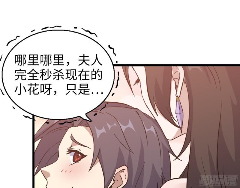 400- 温泉逸事41