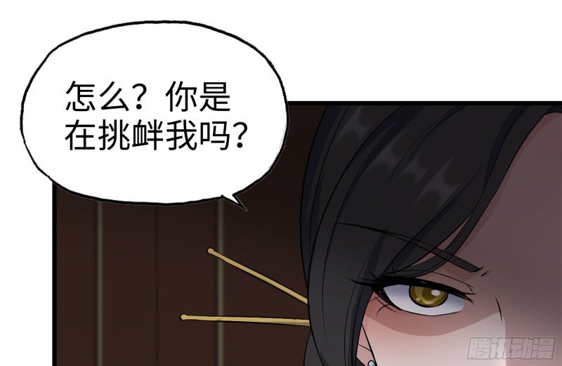 241-提醒13