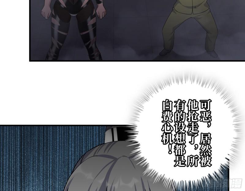 449- 被夺走的宝宝39