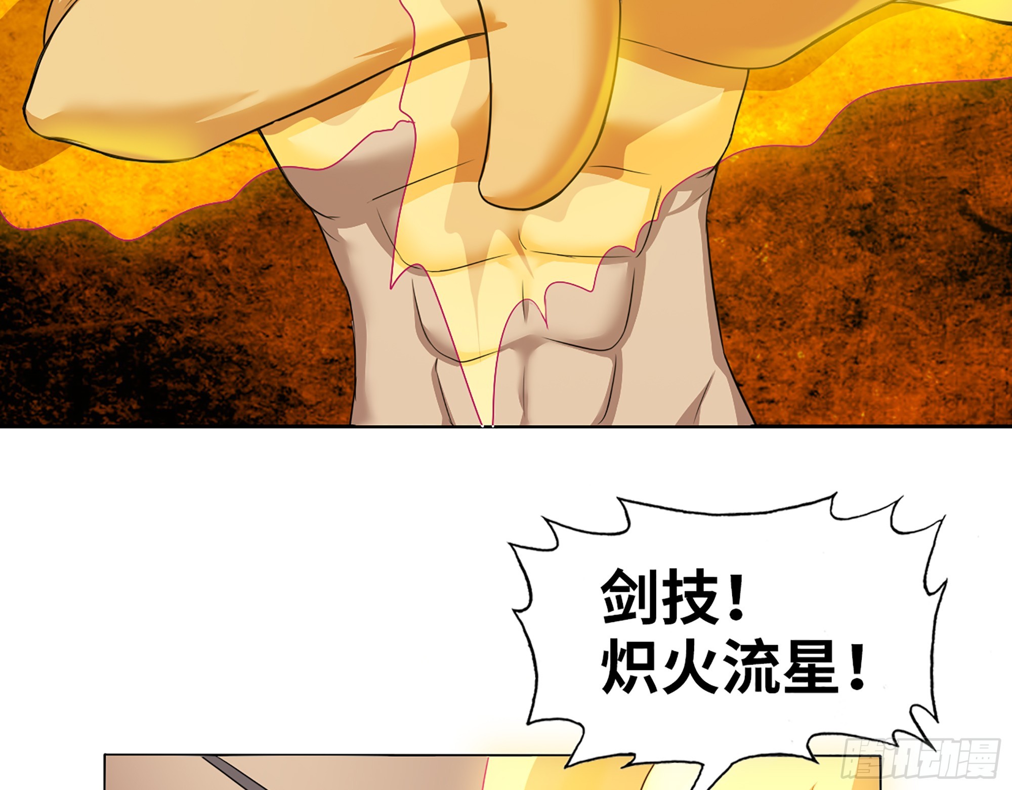 643- 愿赌服输26