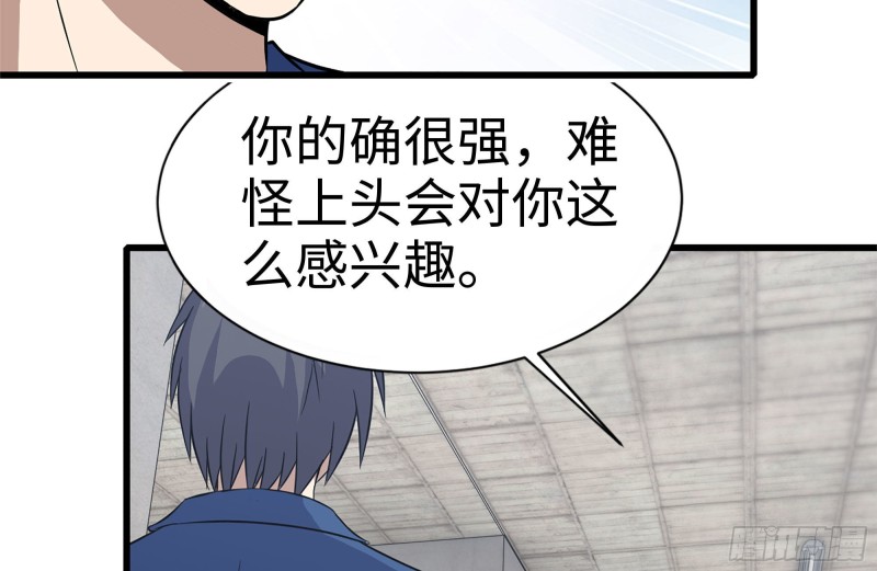 225-对峙83