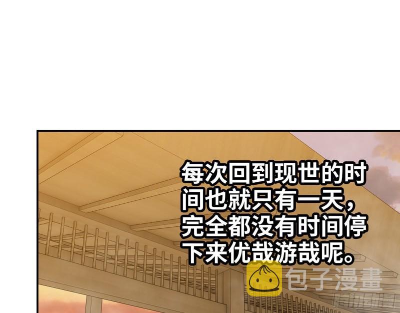 400- 温泉逸事14
