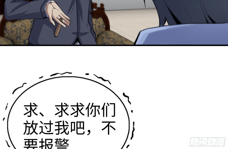 164-出手相助32