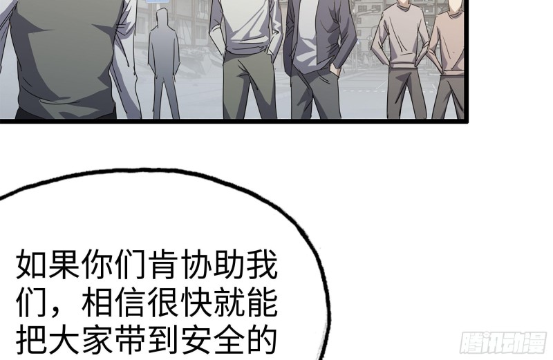 120-并肩作战44