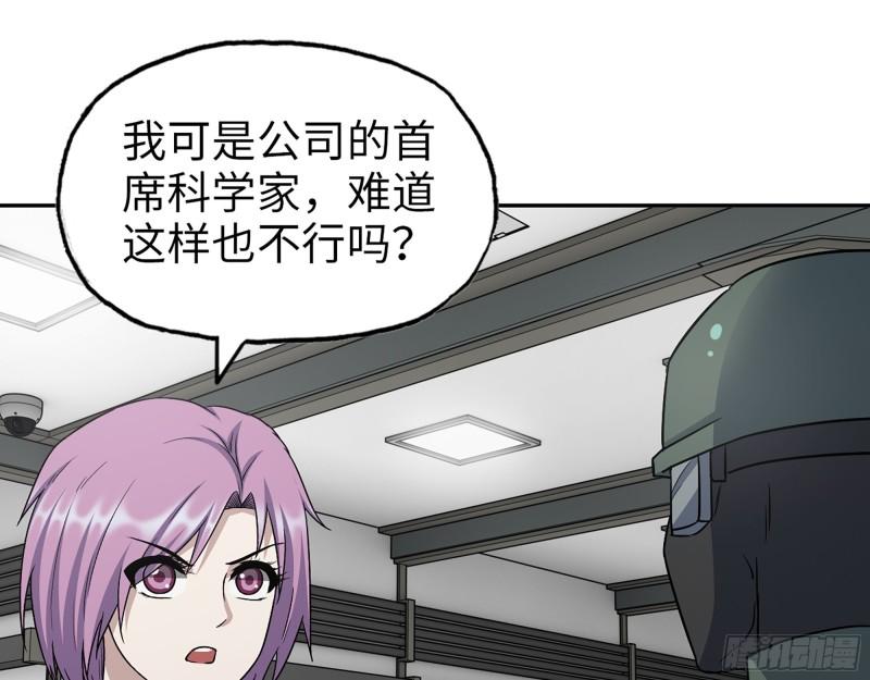 527- 尸兵58