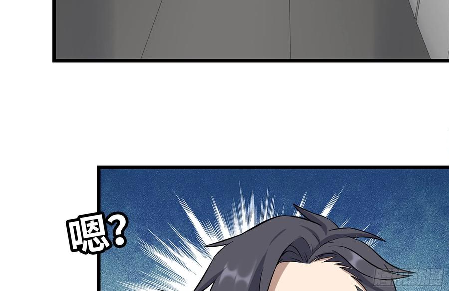 229-公司创始人44