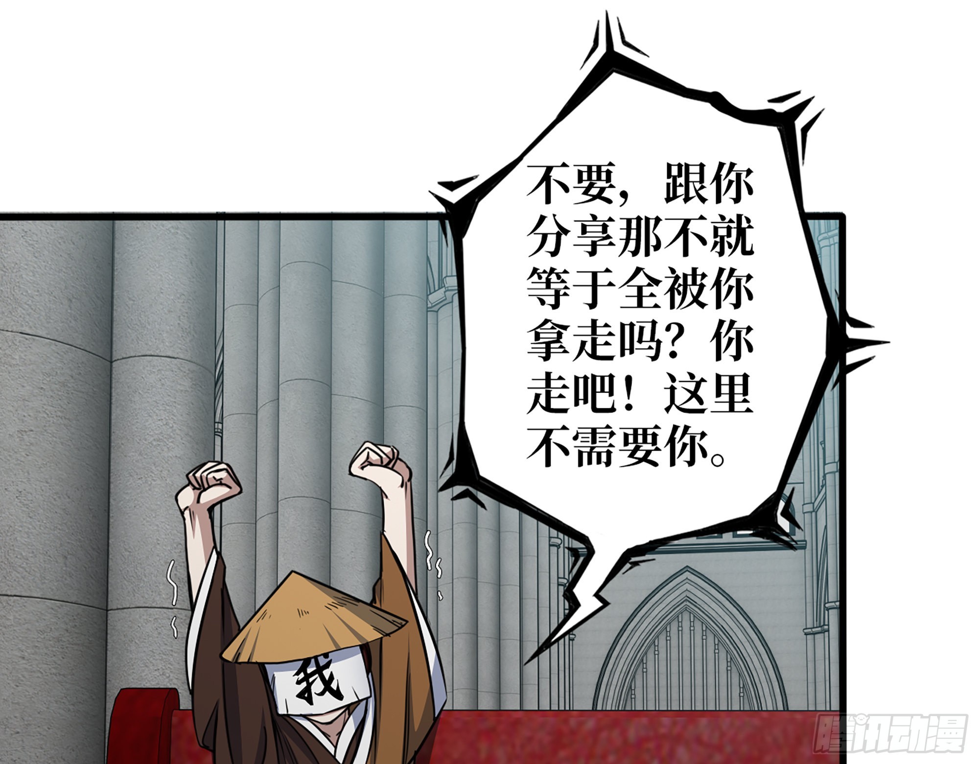596- 歪门邪道31