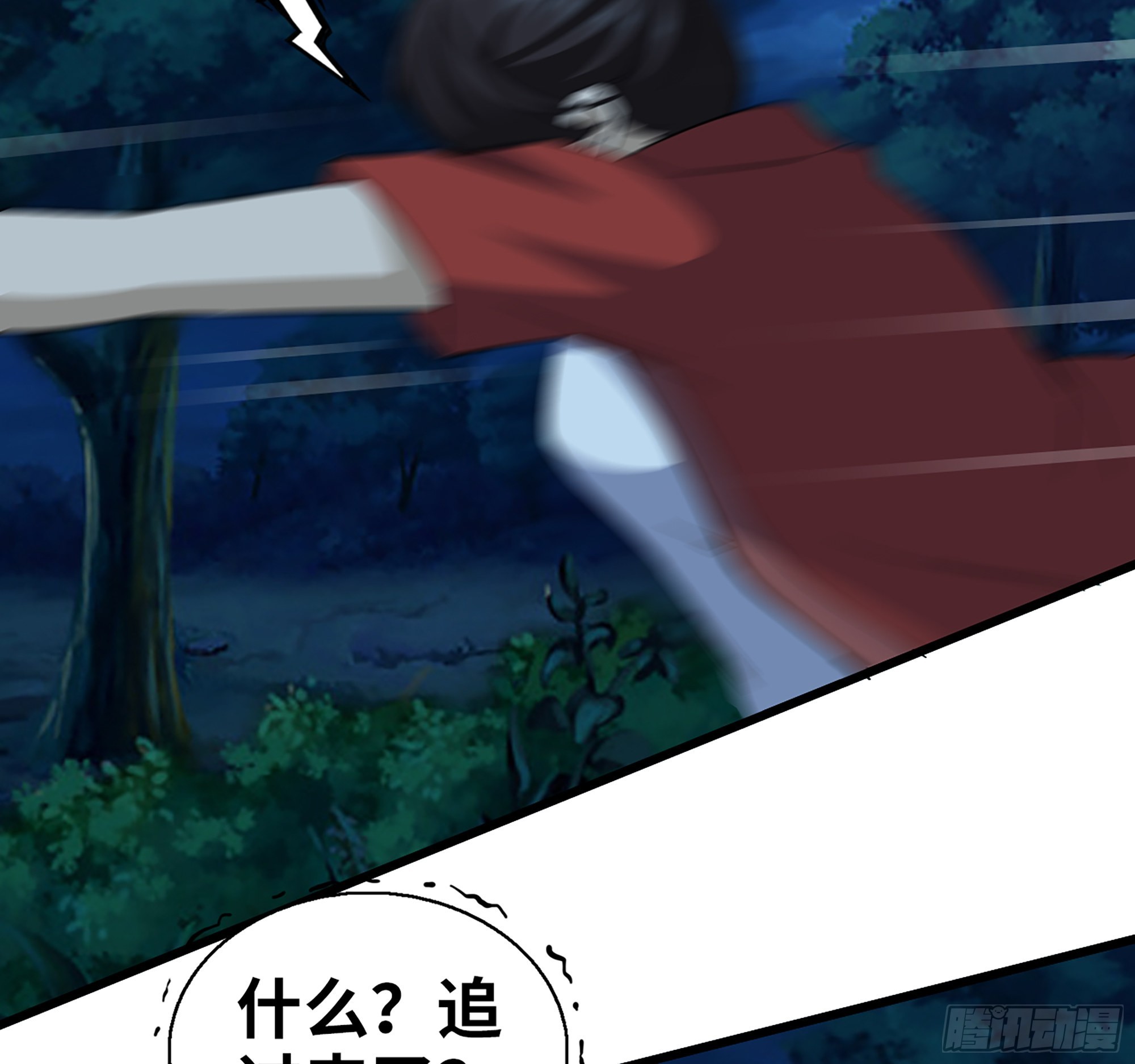 571- 诡异36