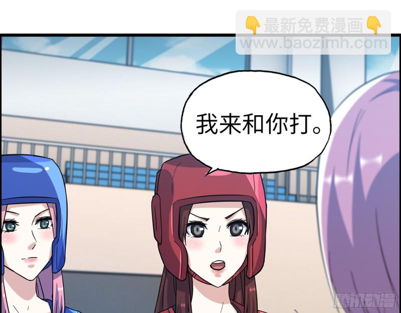 339- 你们看不起我？106