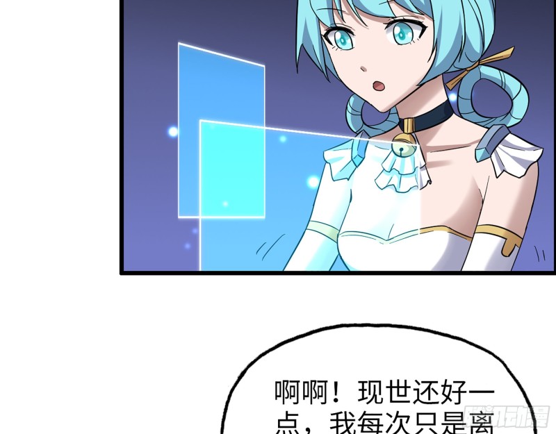 337- 两个世界的时间差65