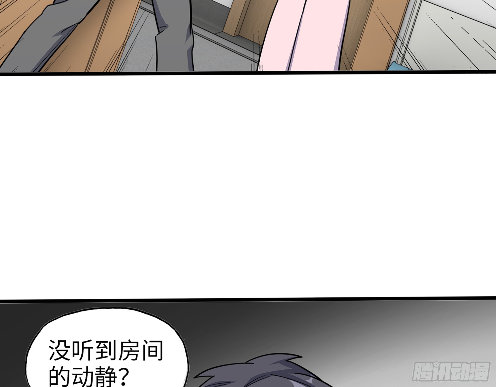 654- 让你失去一切66