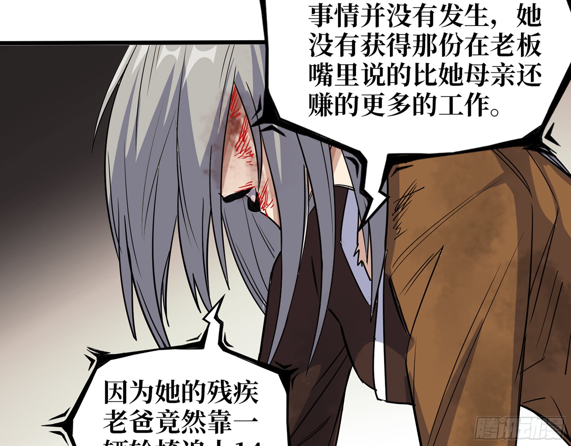 607- 故事的结局44