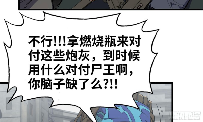 75-杀戮34
